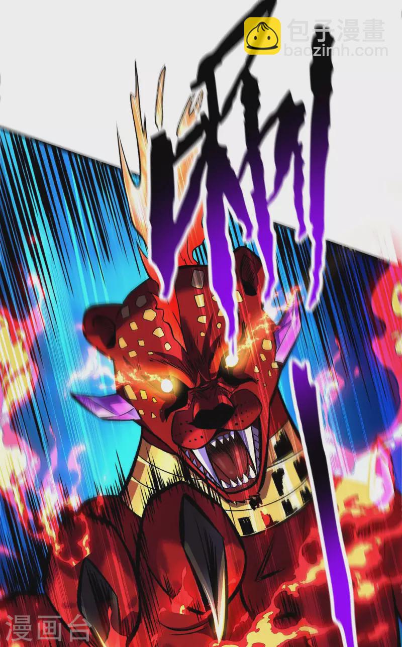 第57话 渔翁得利6