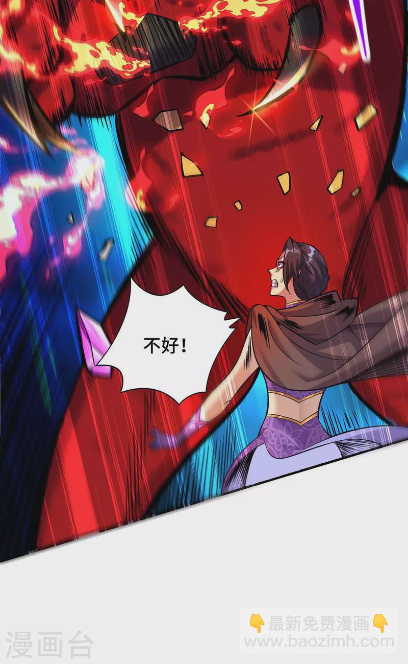 第57话 渔翁得利7