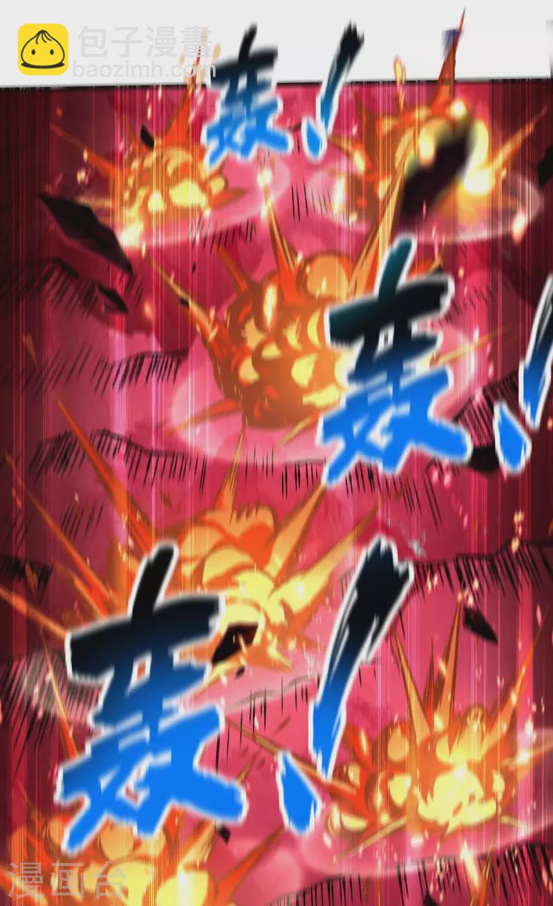 第57话 渔翁得利8