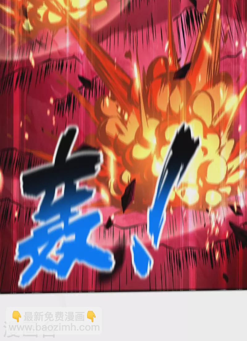 第57话 渔翁得利9