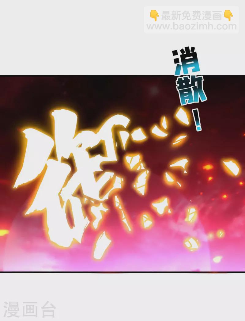 第58话 各怀鬼胎11