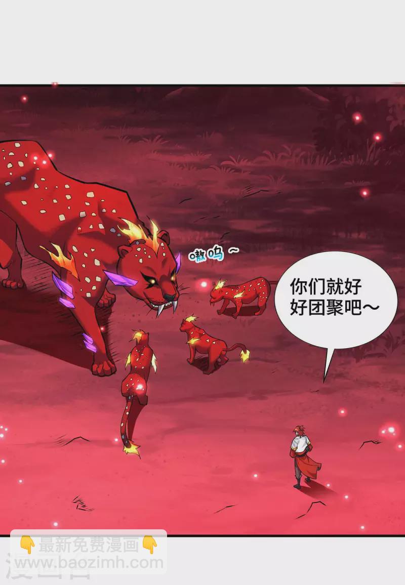第58话 各怀鬼胎12