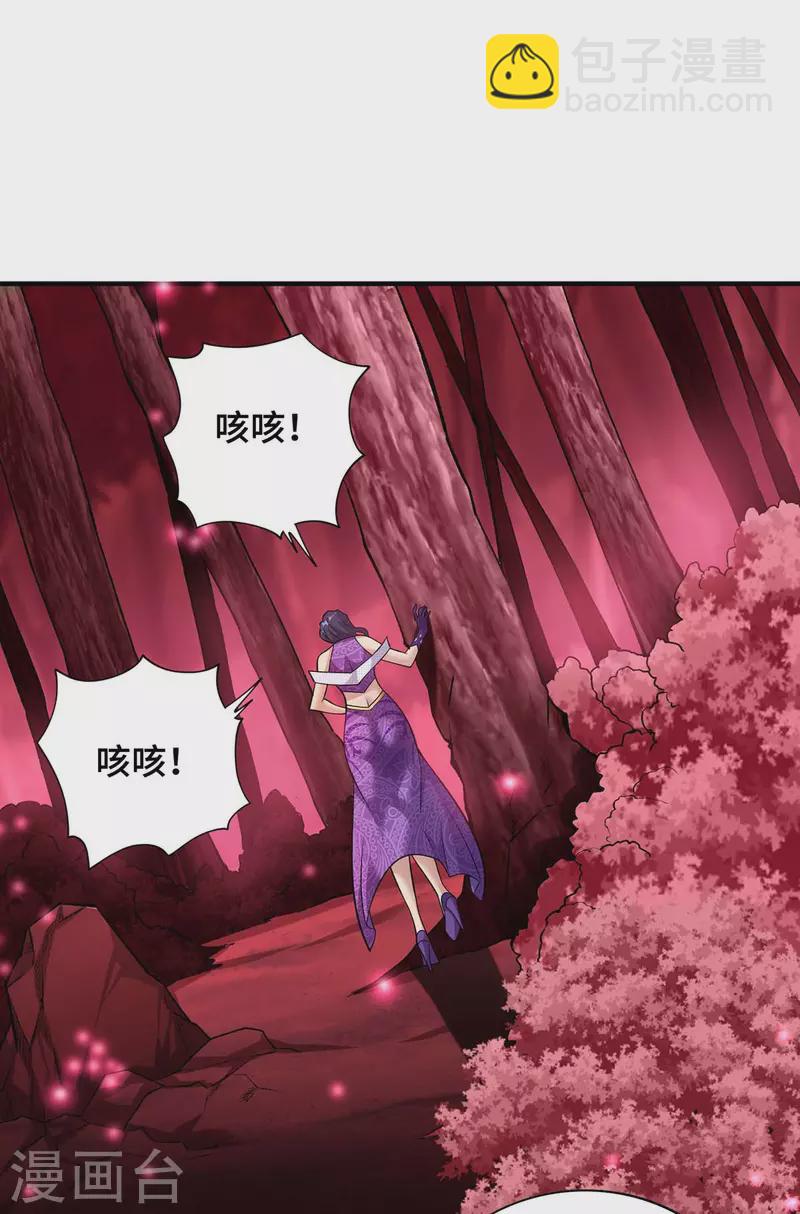 第58话 各怀鬼胎20