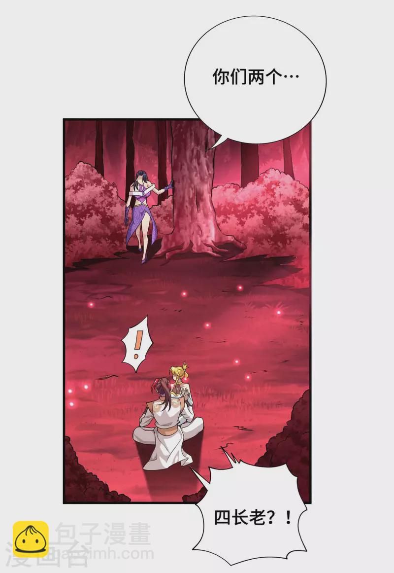 第58话 各怀鬼胎27