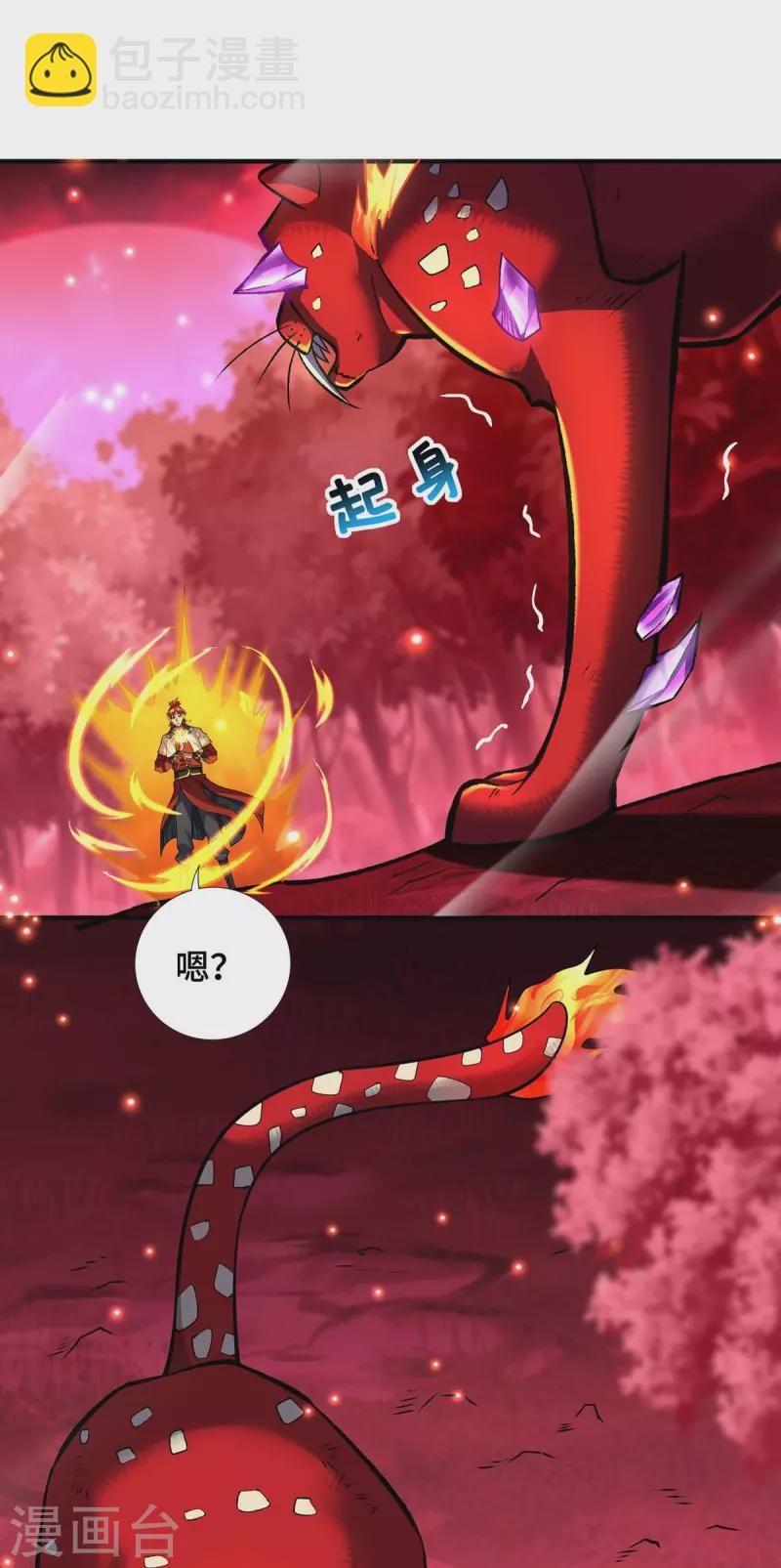 第58话 各怀鬼胎3