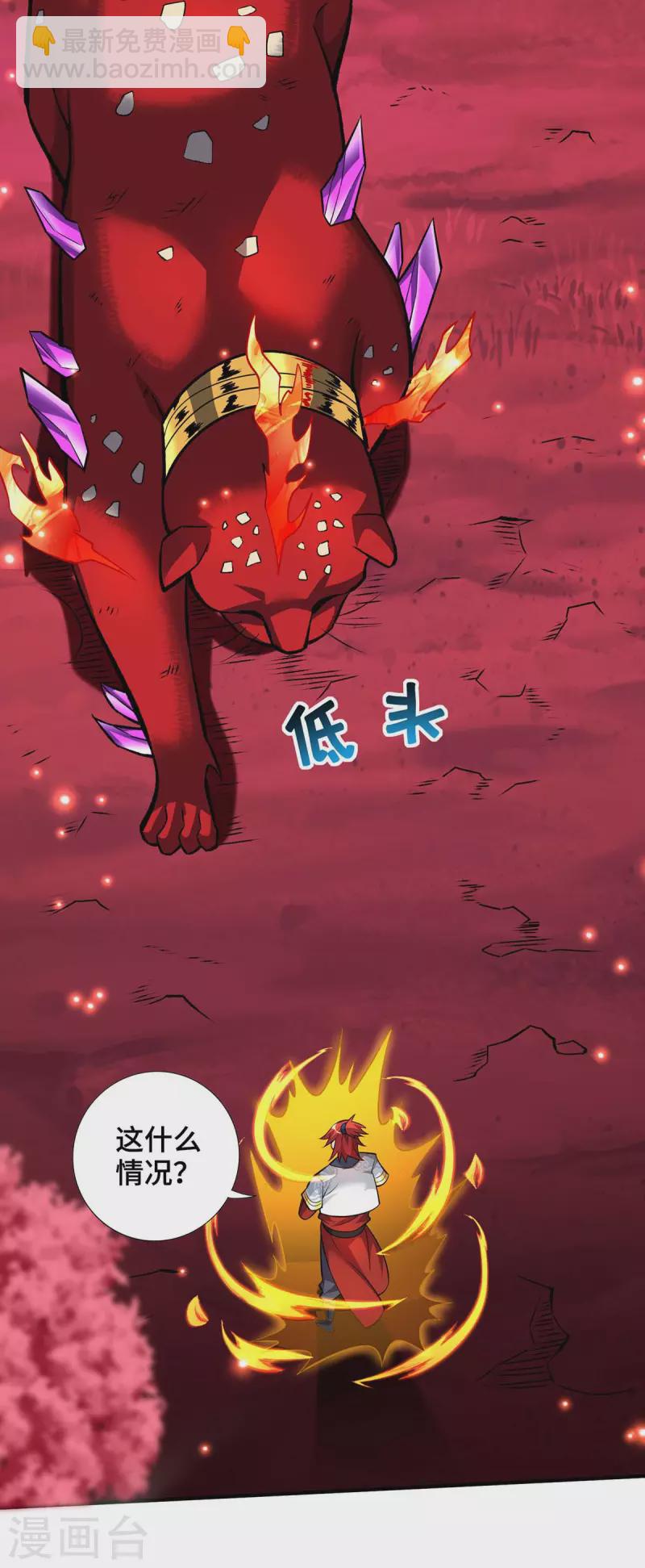 第58话 各怀鬼胎4