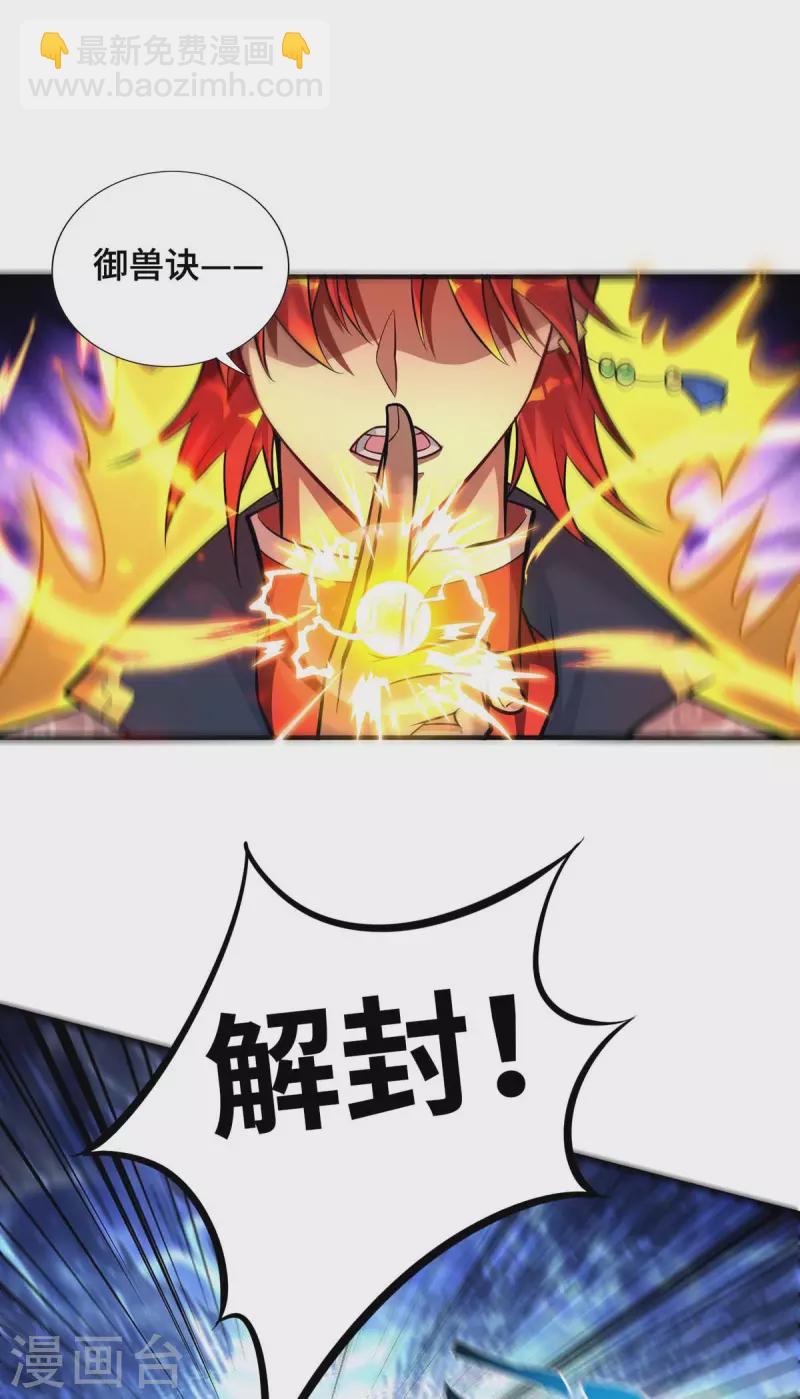 第58话 各怀鬼胎8