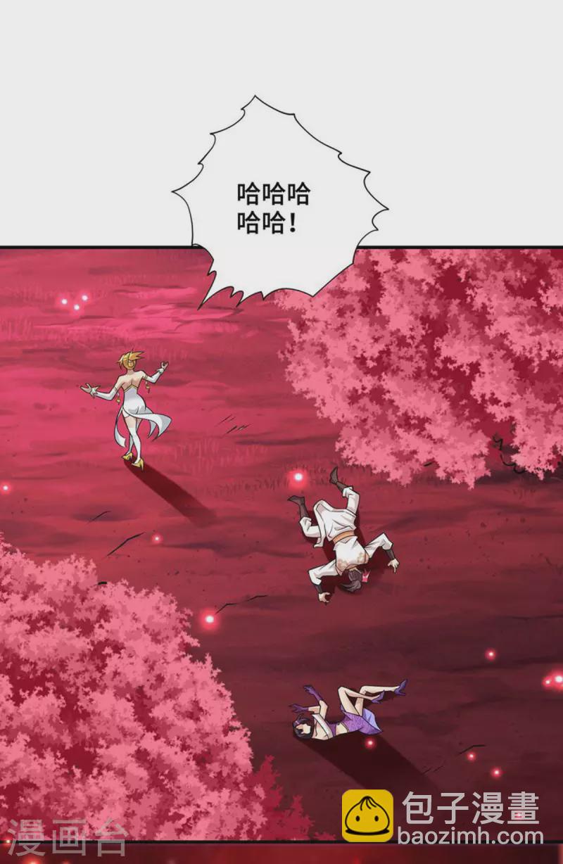 第60话 错误地图17