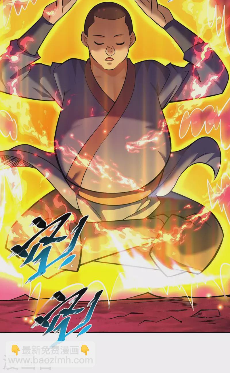 第60话 错误地图19