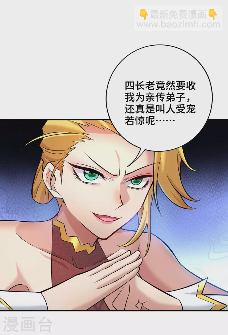 第60话 错误地图2