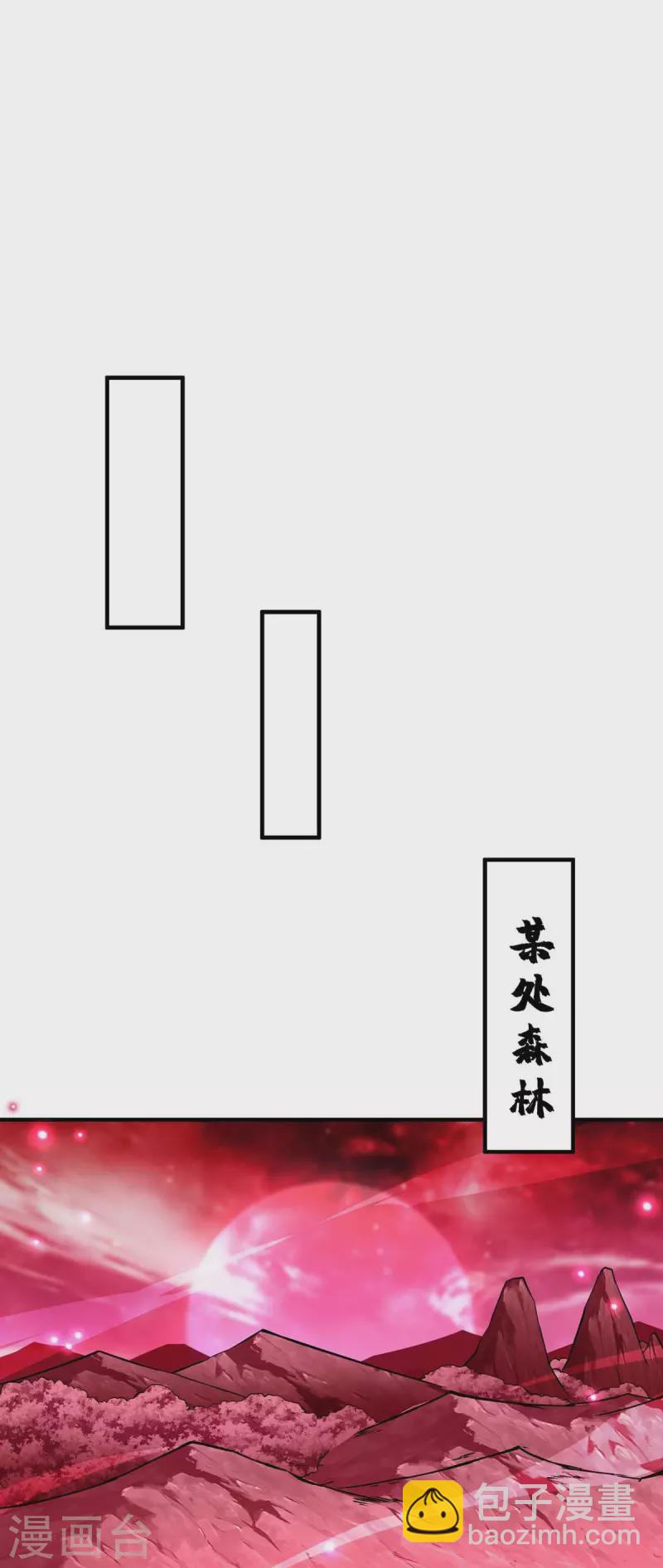 第60话 错误地图24