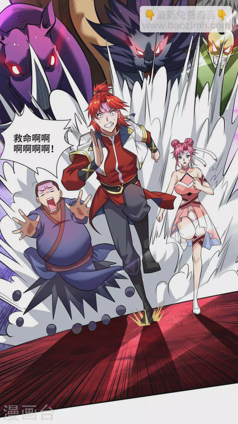 第60话 错误地图27