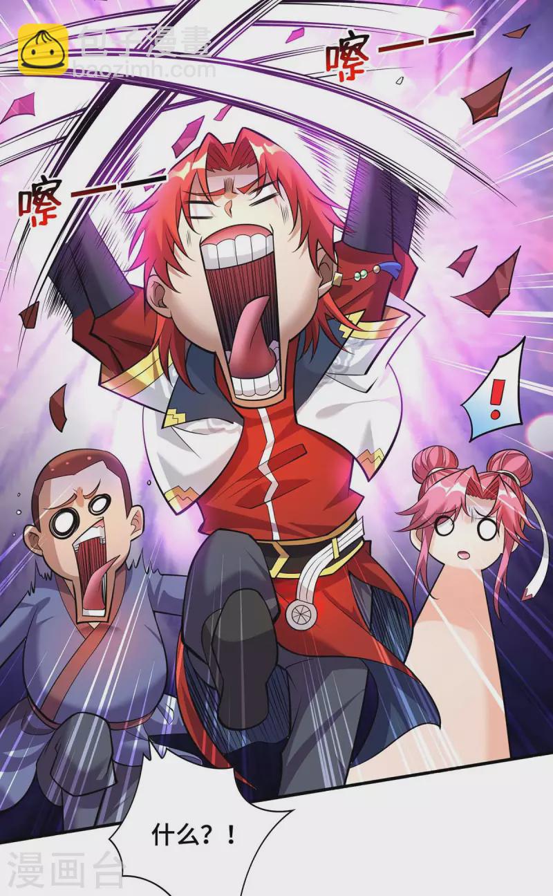 第60话 错误地图30