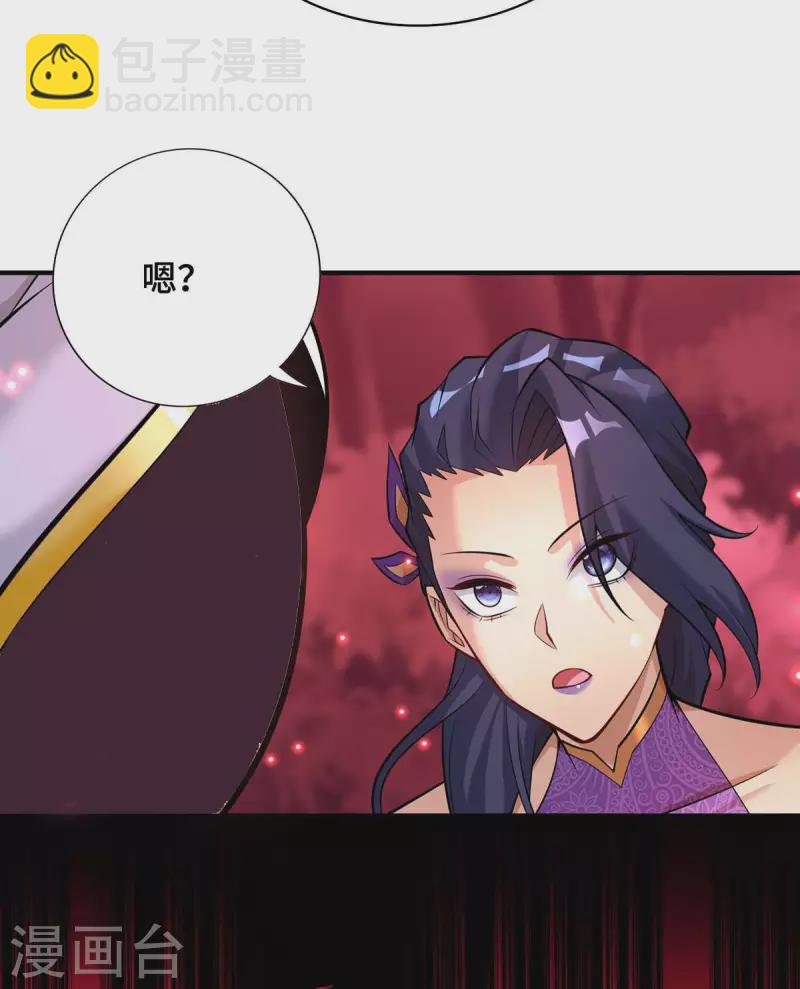 第60话 错误地图4