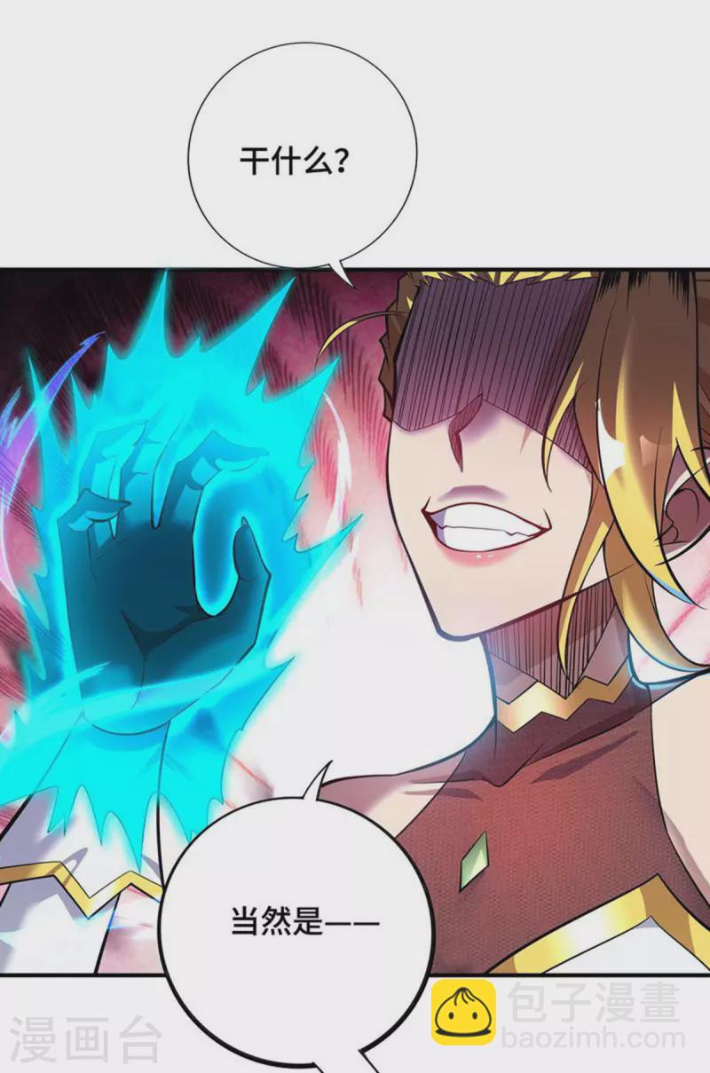 第60话 错误地图6