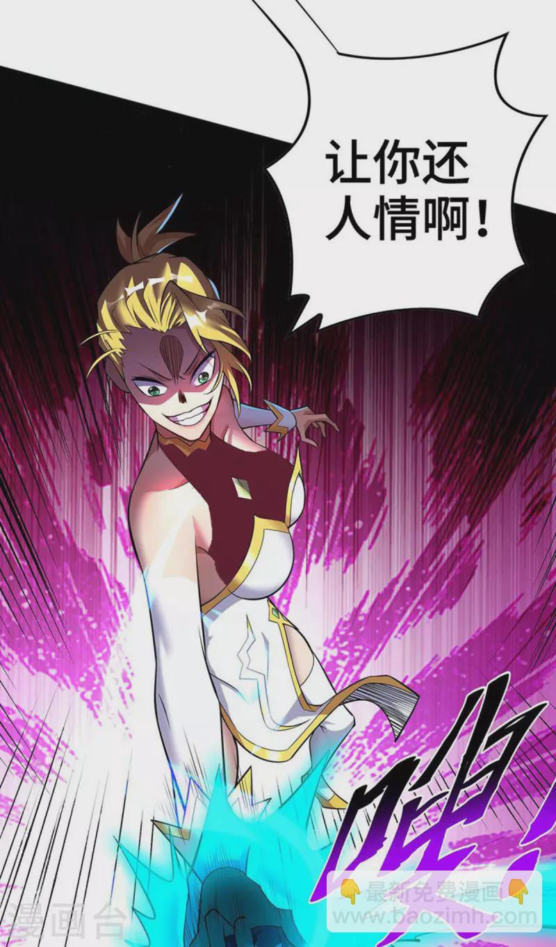 第60话 错误地图7