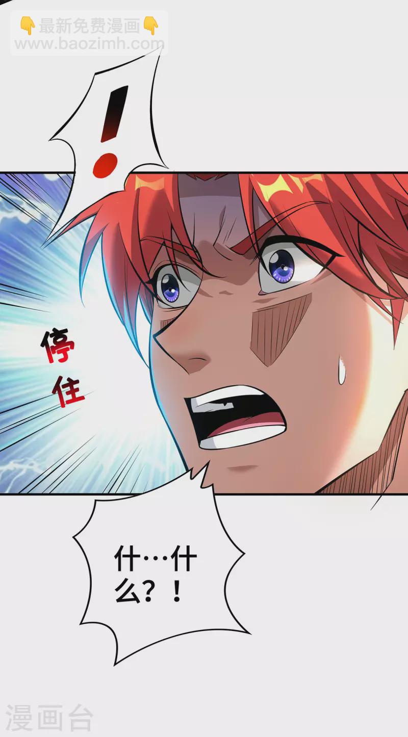 第62话 黄金虱14