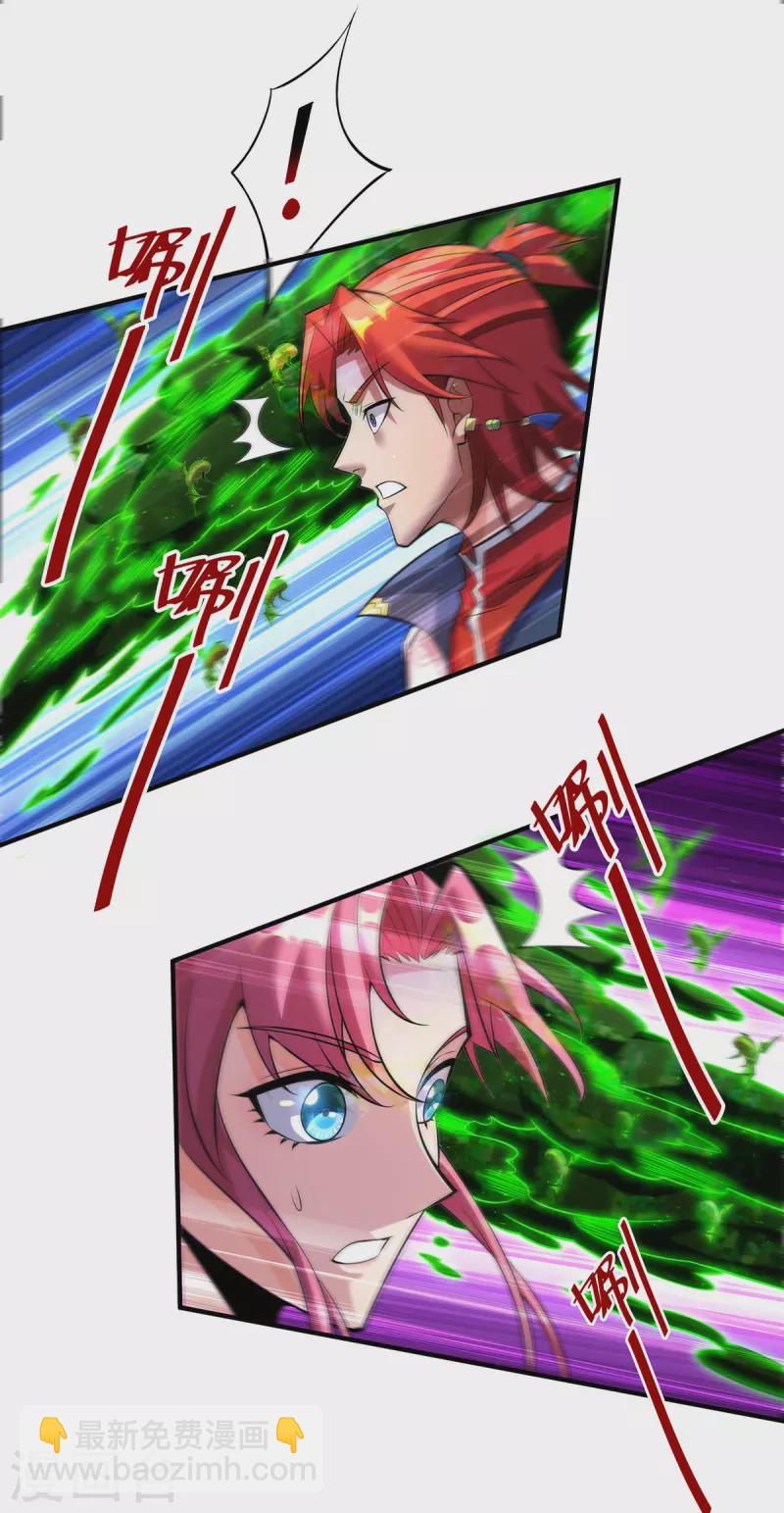 第62话 黄金虱17