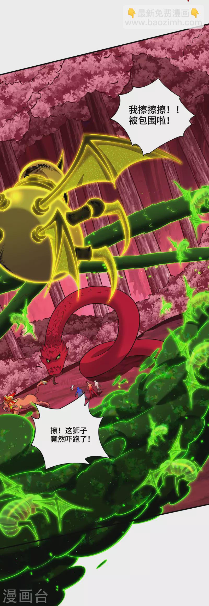 第62话 黄金虱18