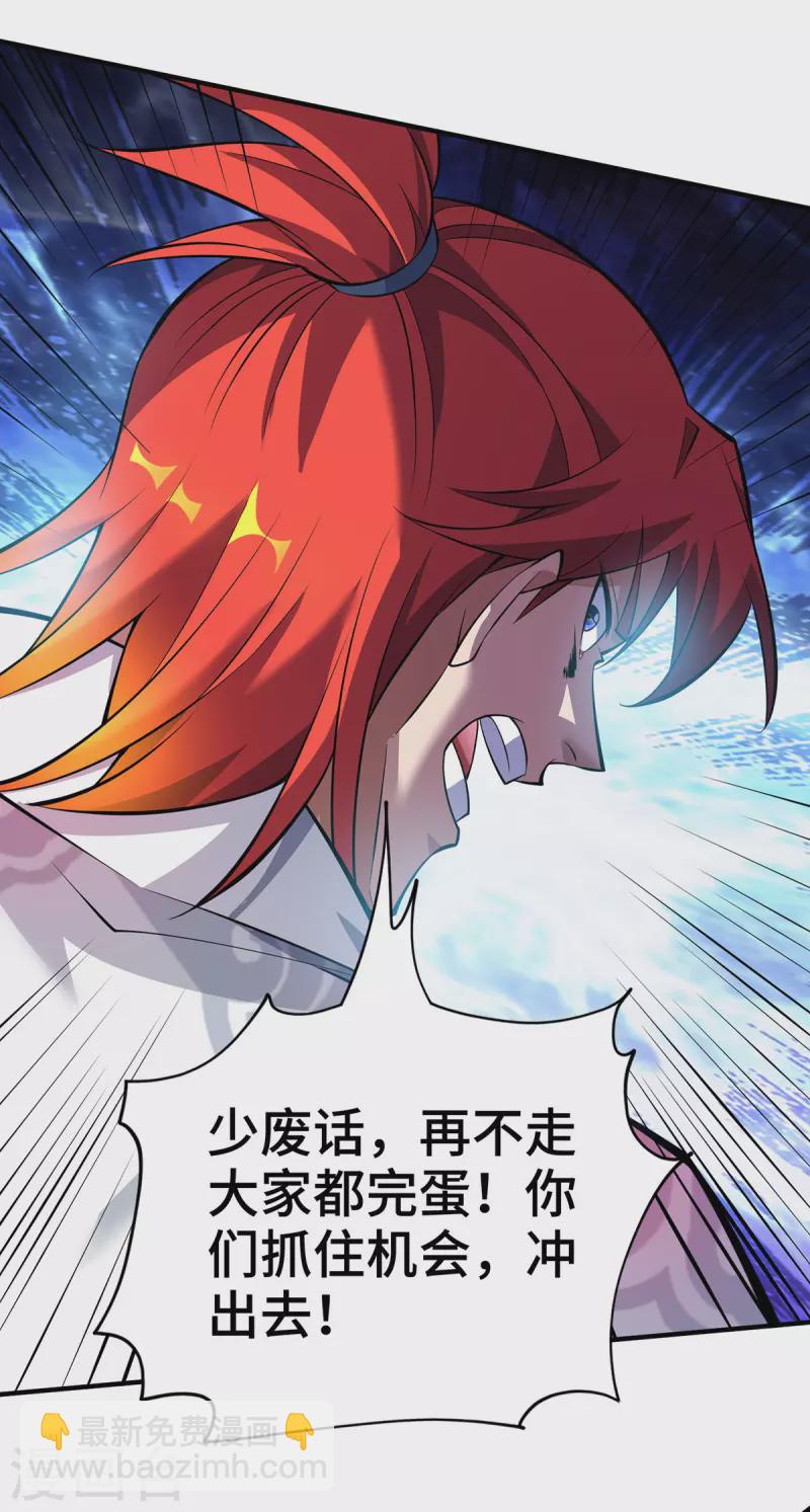 第62话 黄金虱22