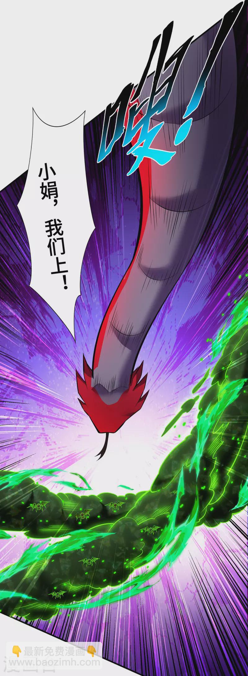 第62话 黄金虱23