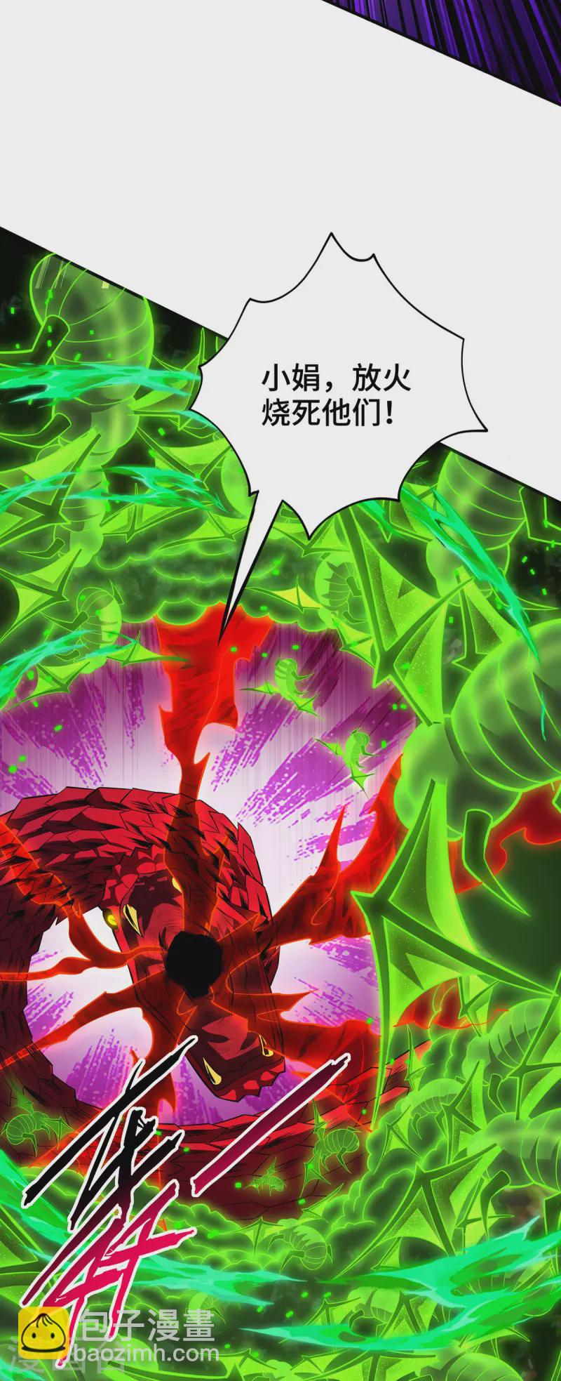 第62话 黄金虱24