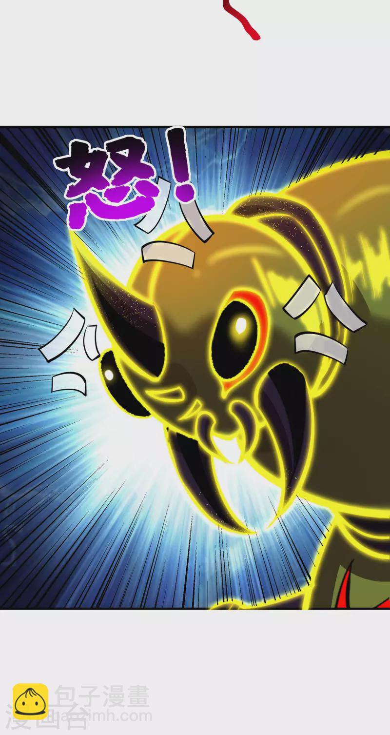 第62话 黄金虱26