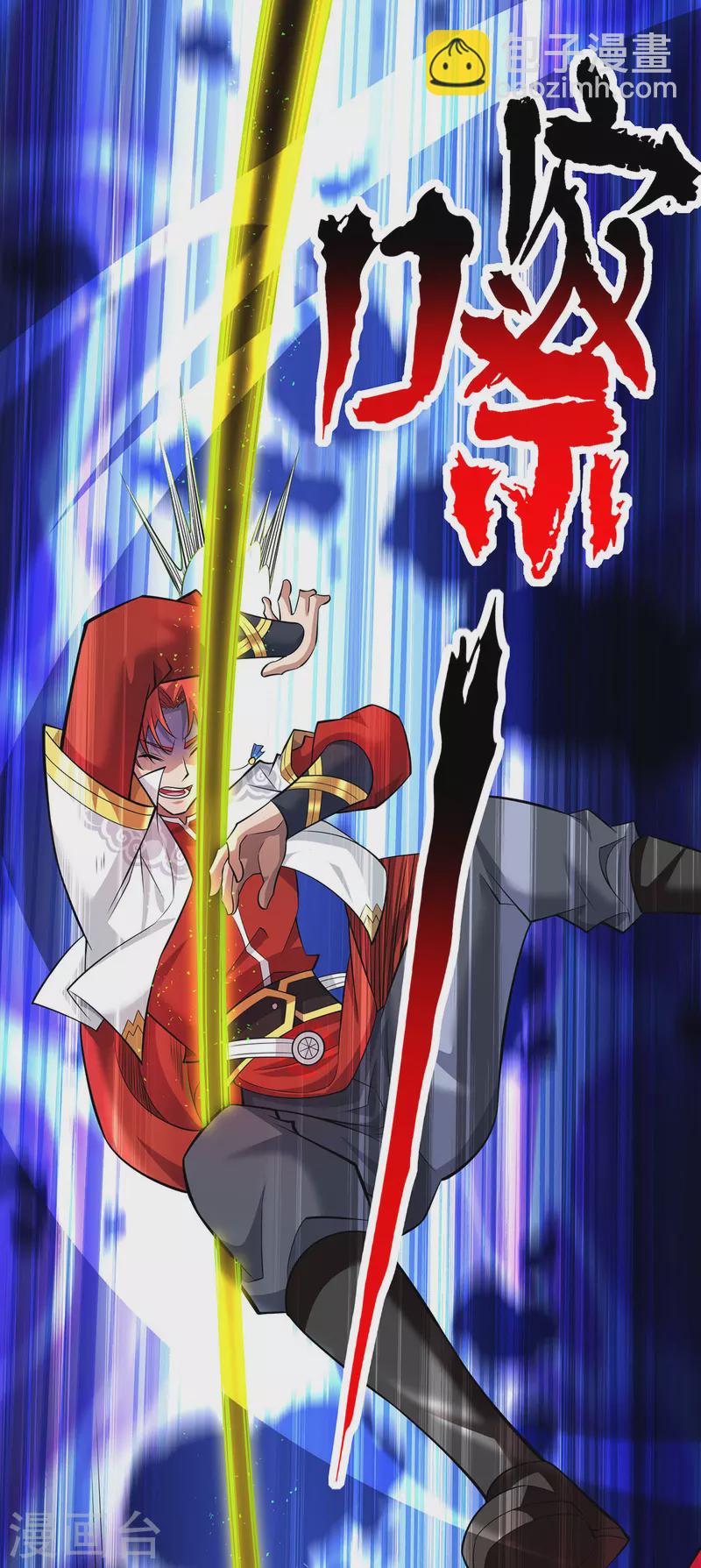 第62话 黄金虱29