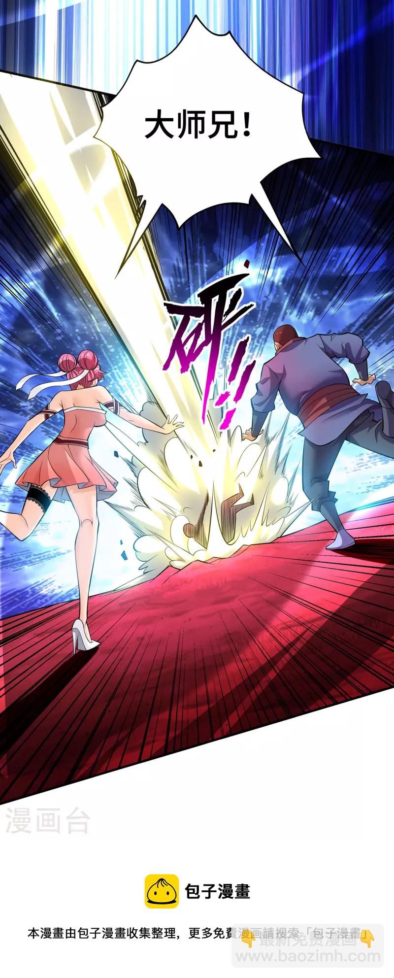 第62话 黄金虱31