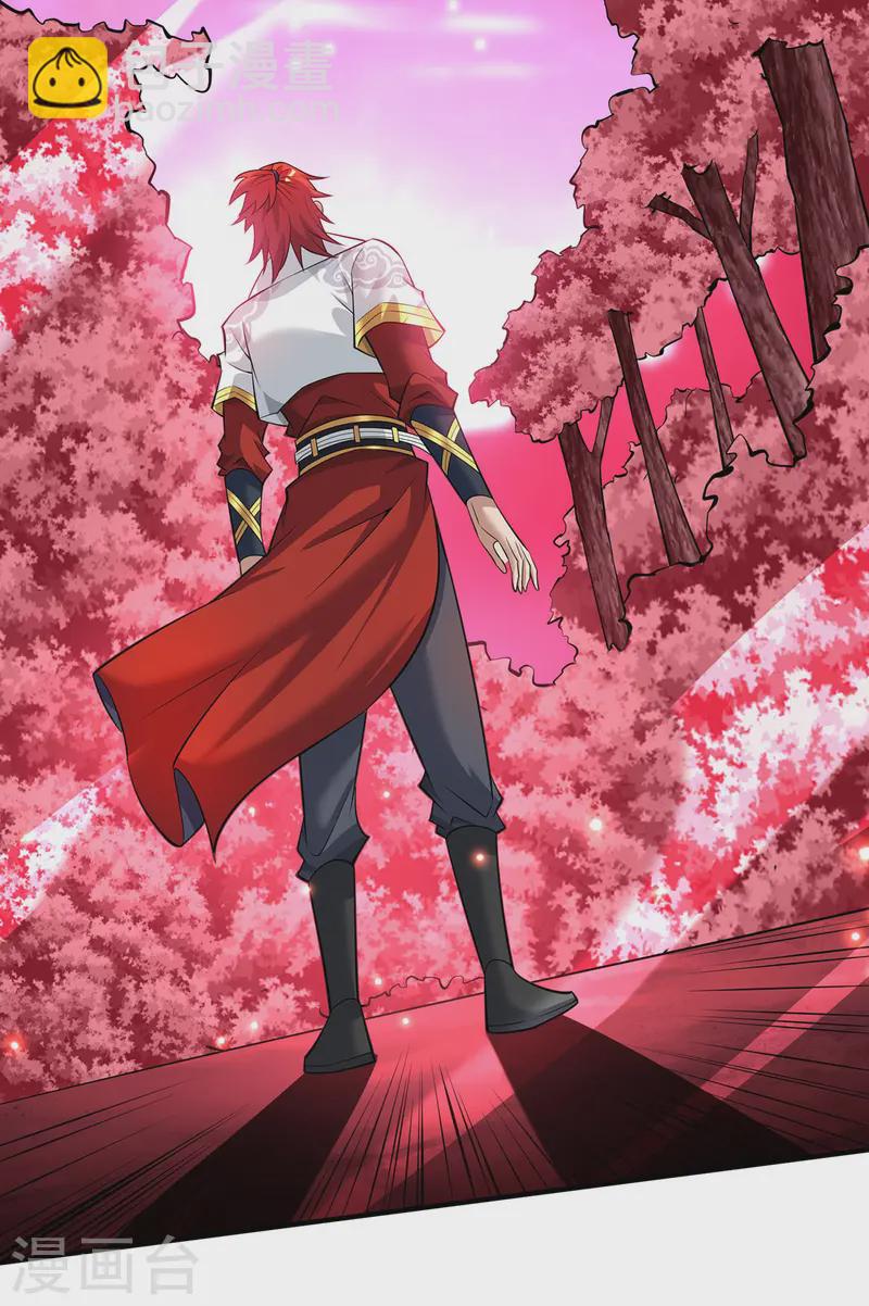 第63话 收服异兽22