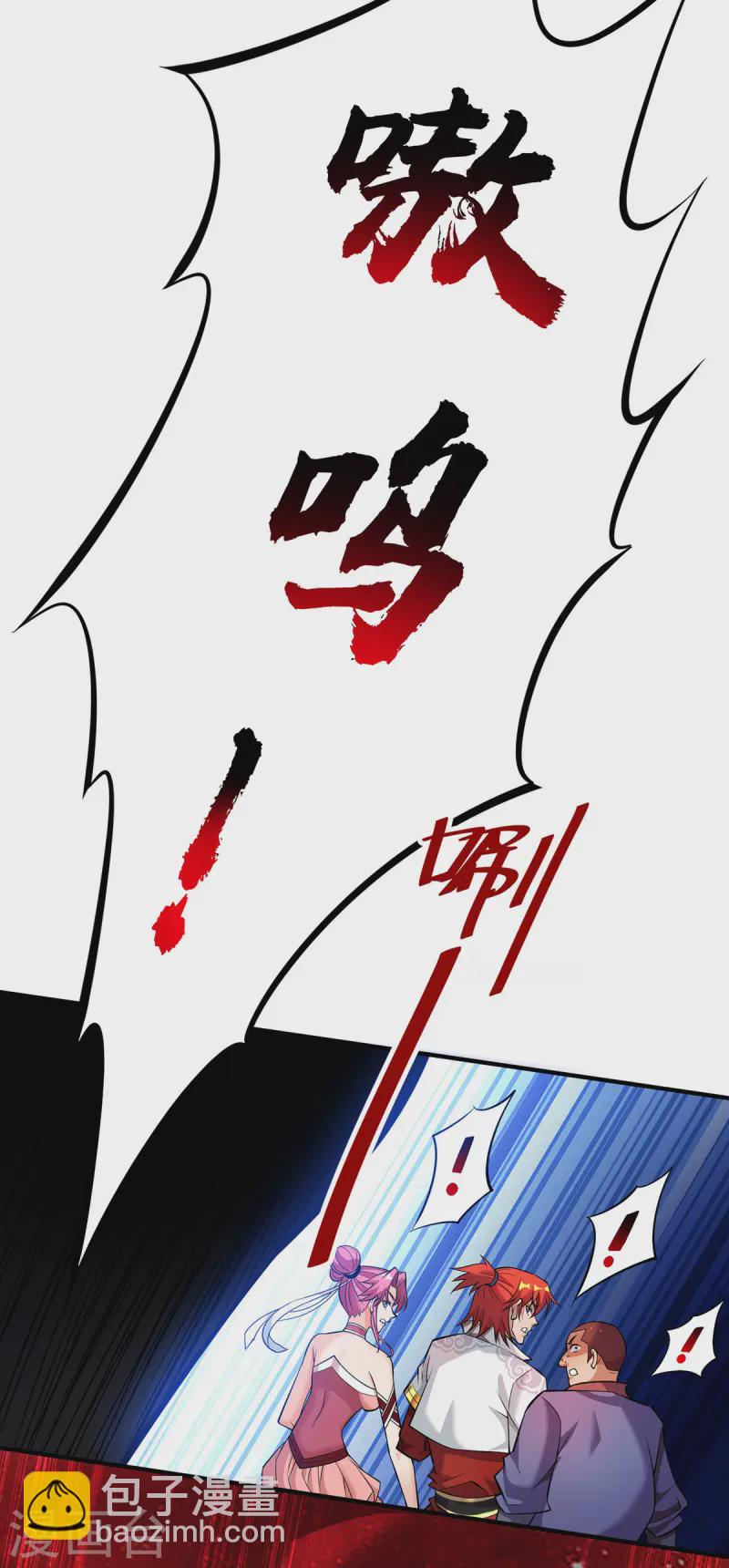 第63话 收服异兽3