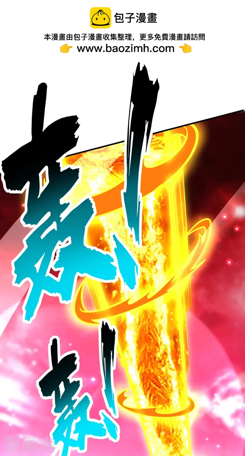 第64话 炎爆0