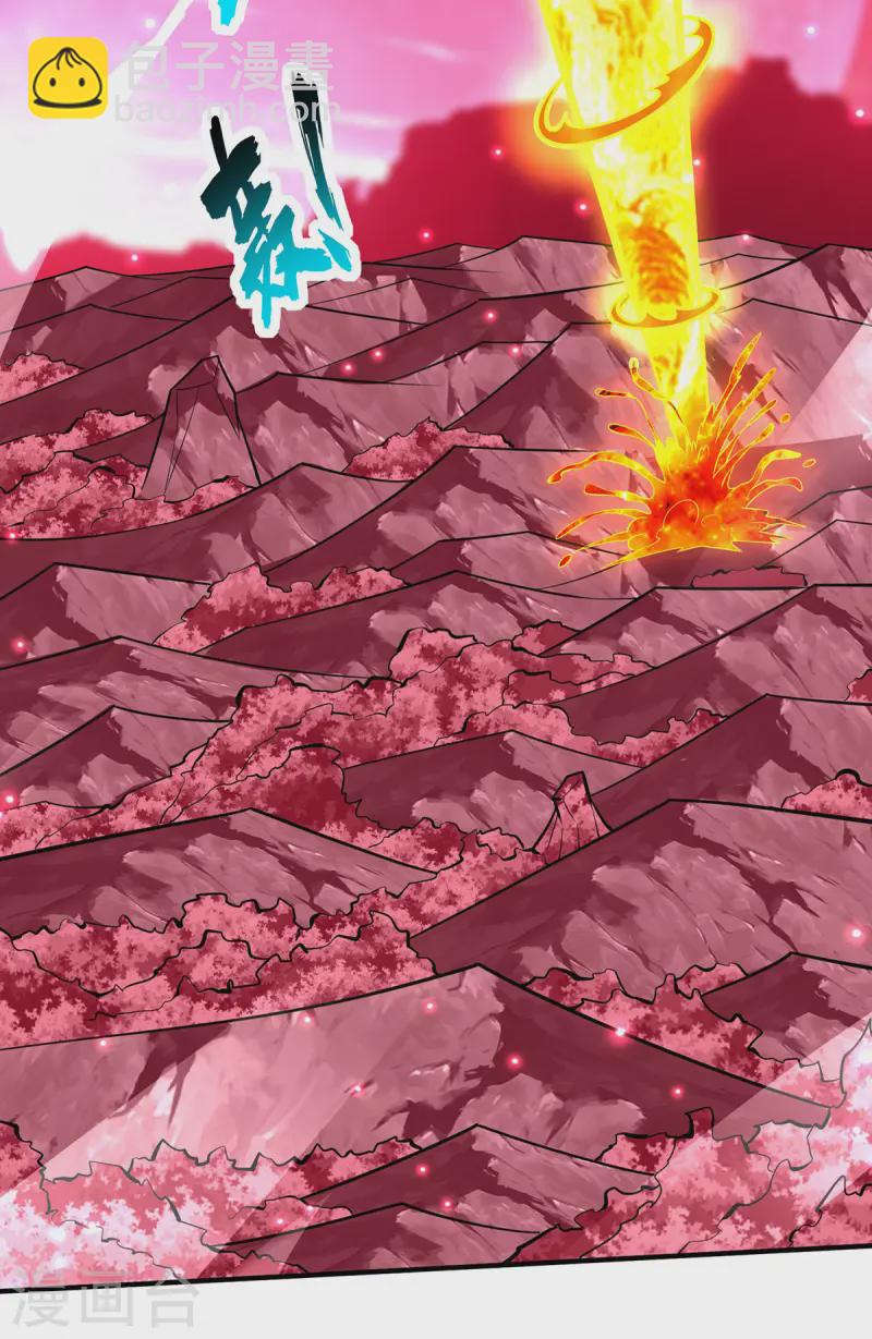 第64话 炎爆1