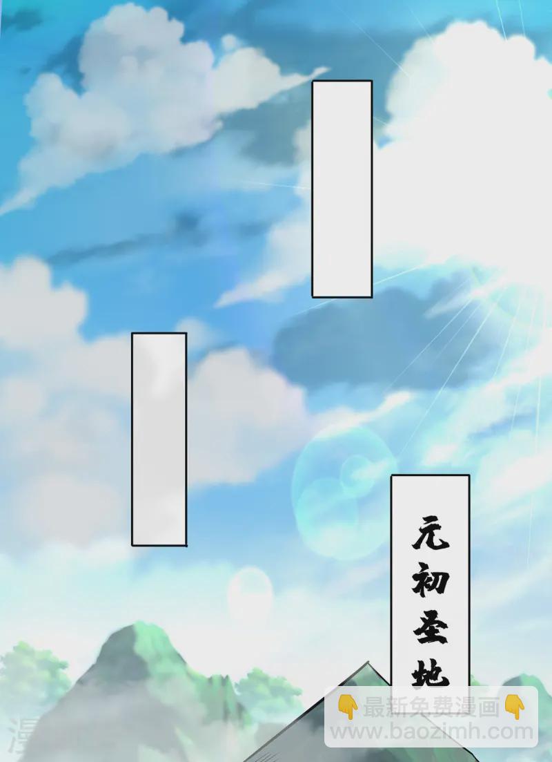 第64话 炎爆10