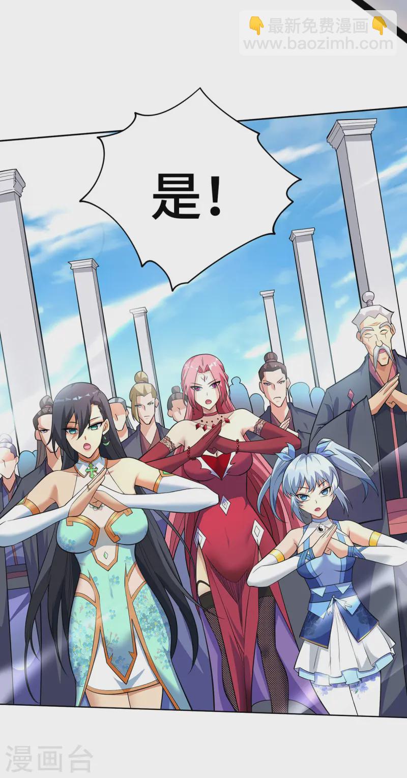 第64话 炎爆14