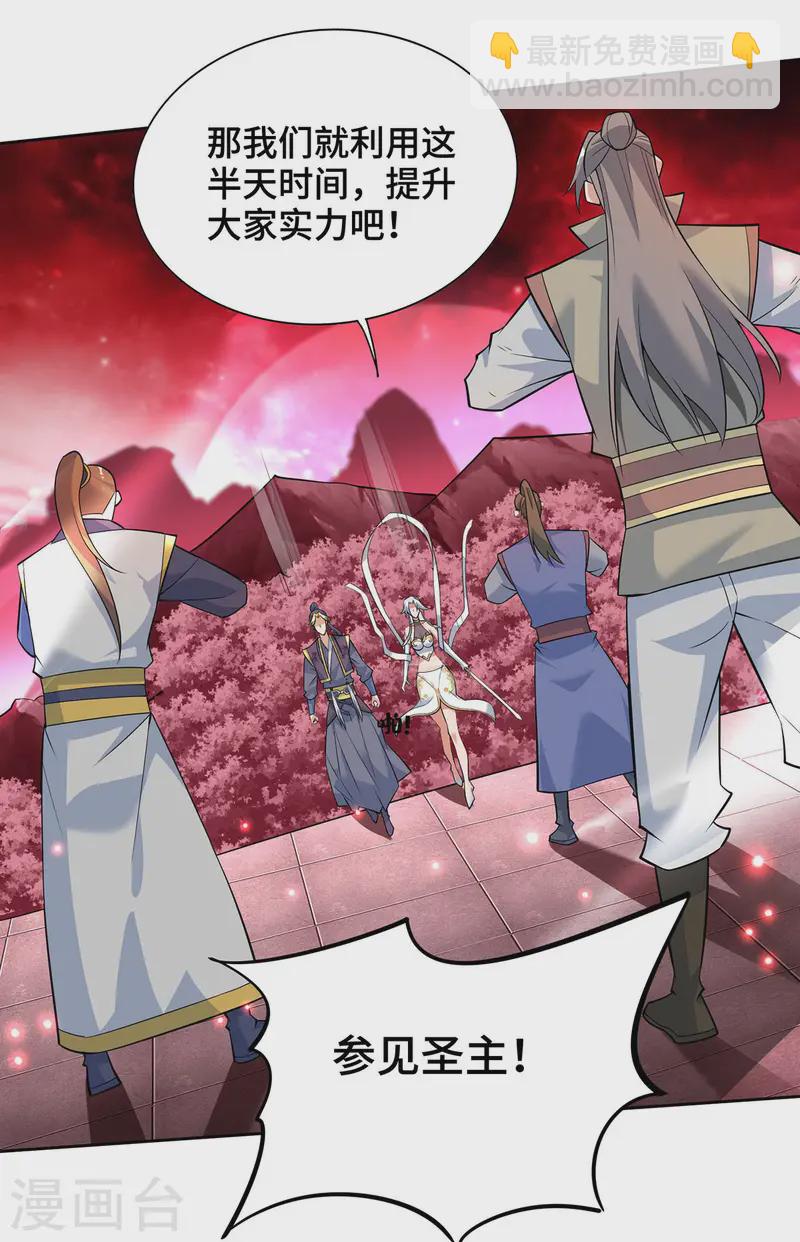 第64话 炎爆28
