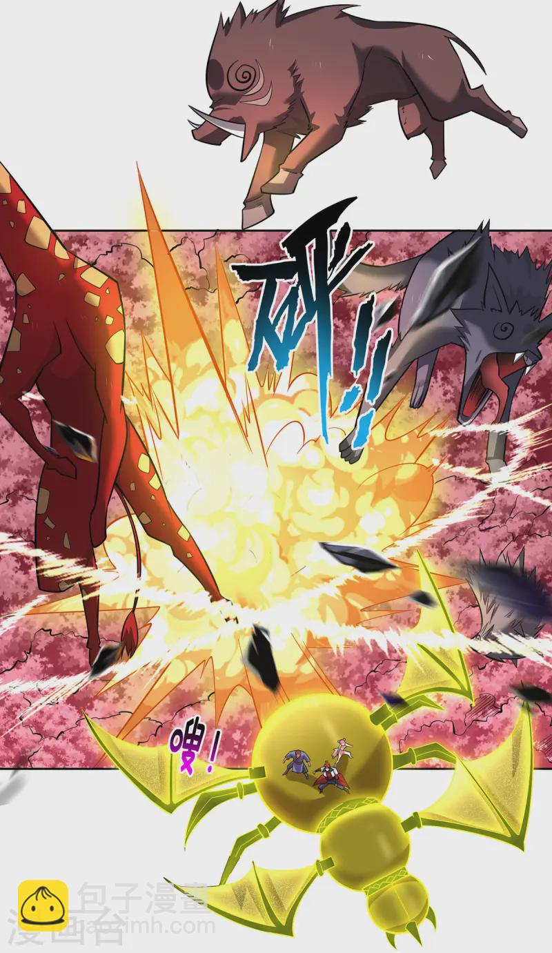 第65话 我真生气了1