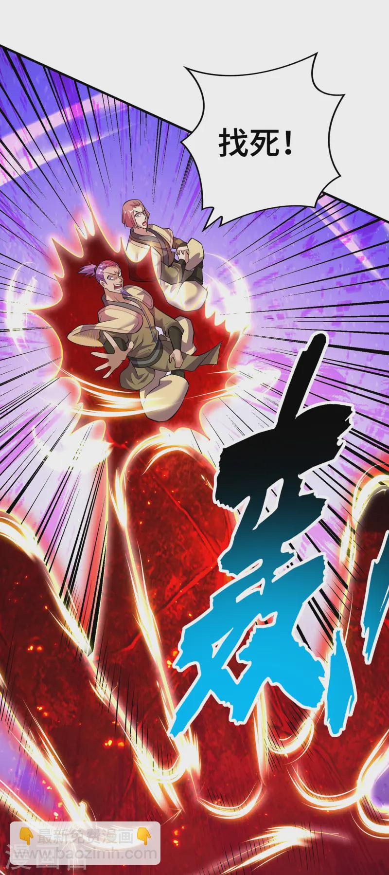 第65话 我真生气了13