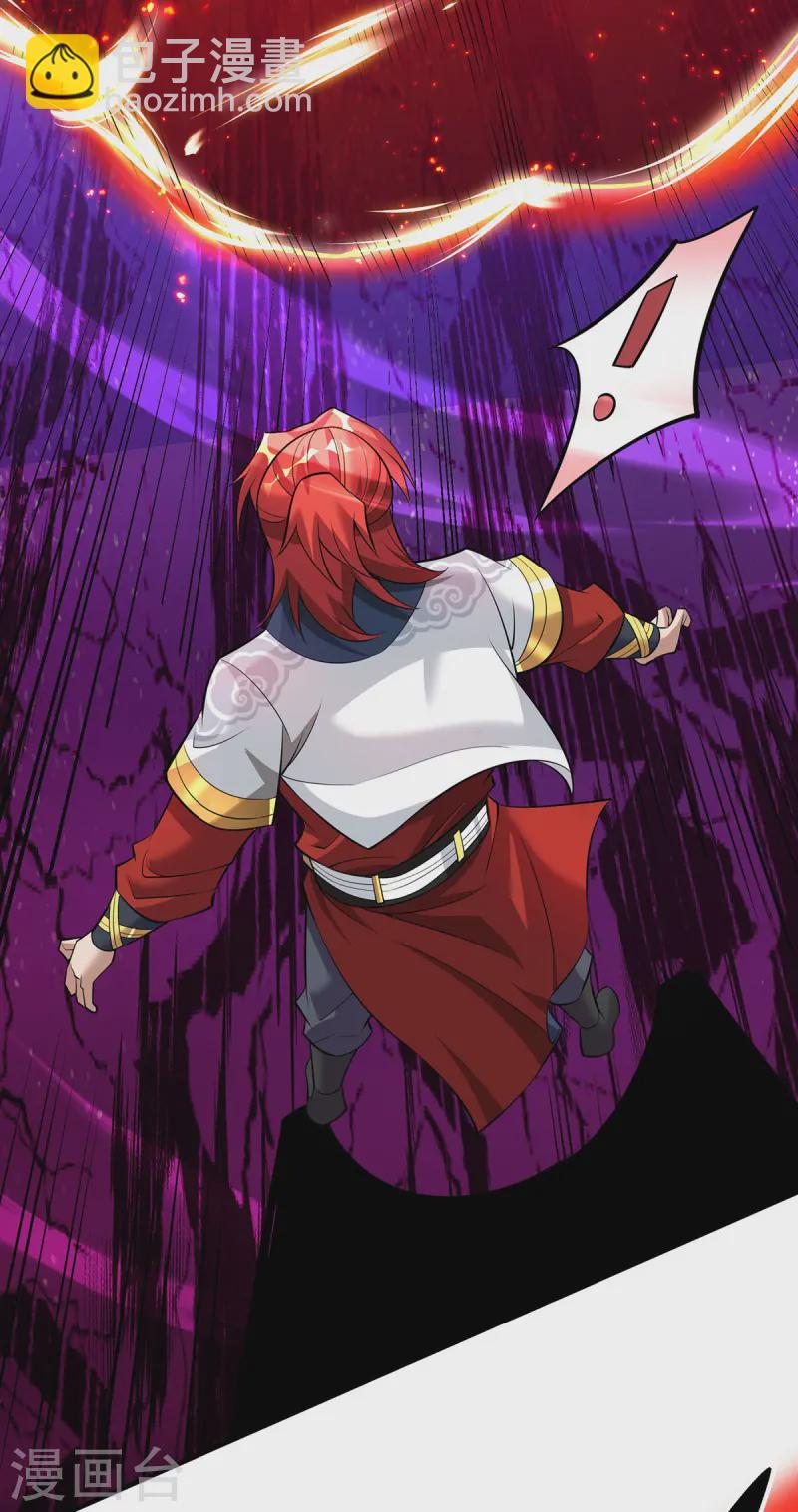 第65话 我真生气了14