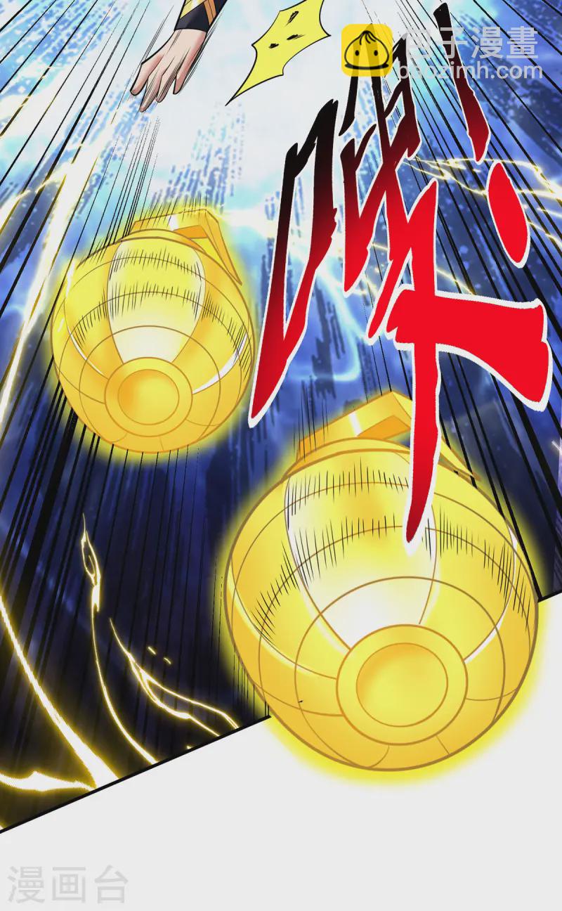 第65话 我真生气了16