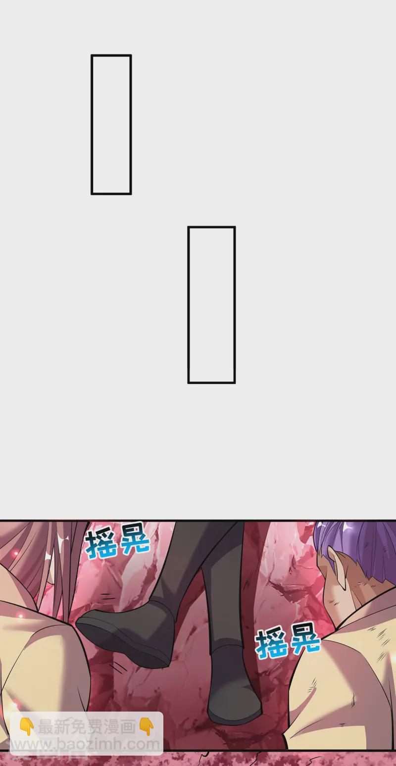 第65话 我真生气了19