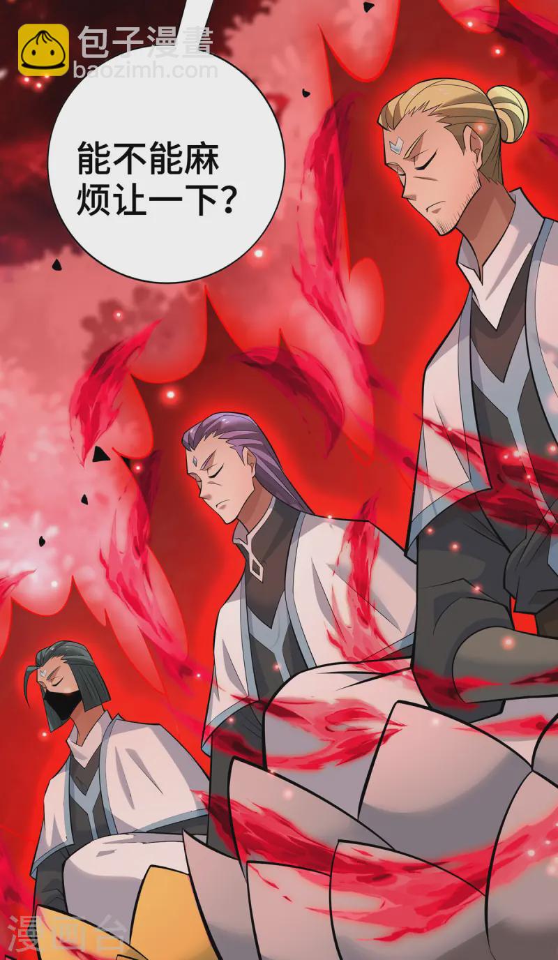 第66话 抢位置16
