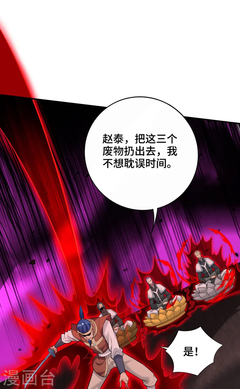 第66话 抢位置18