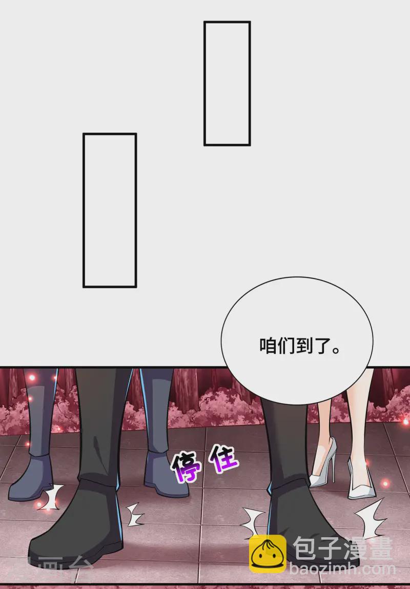 第66话 抢位置2