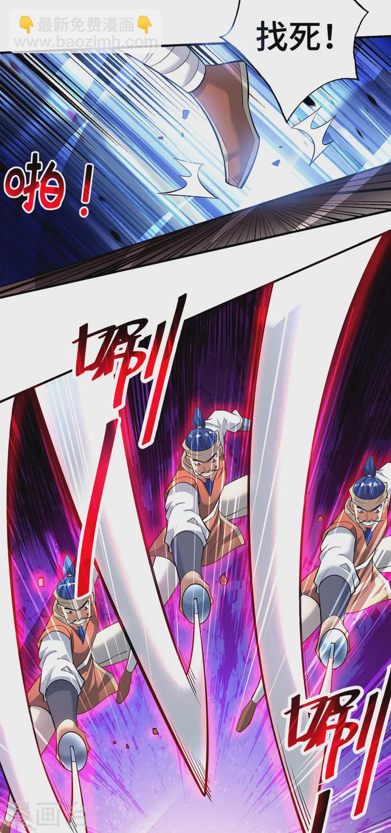 第66话 抢位置23