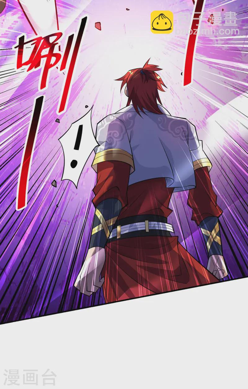 第66话 抢位置24