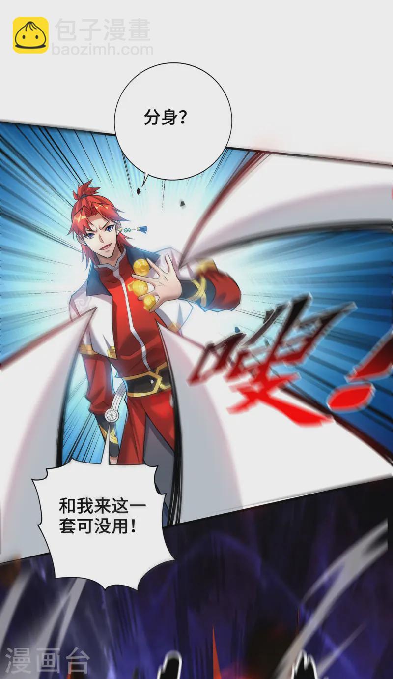 第66话 抢位置25