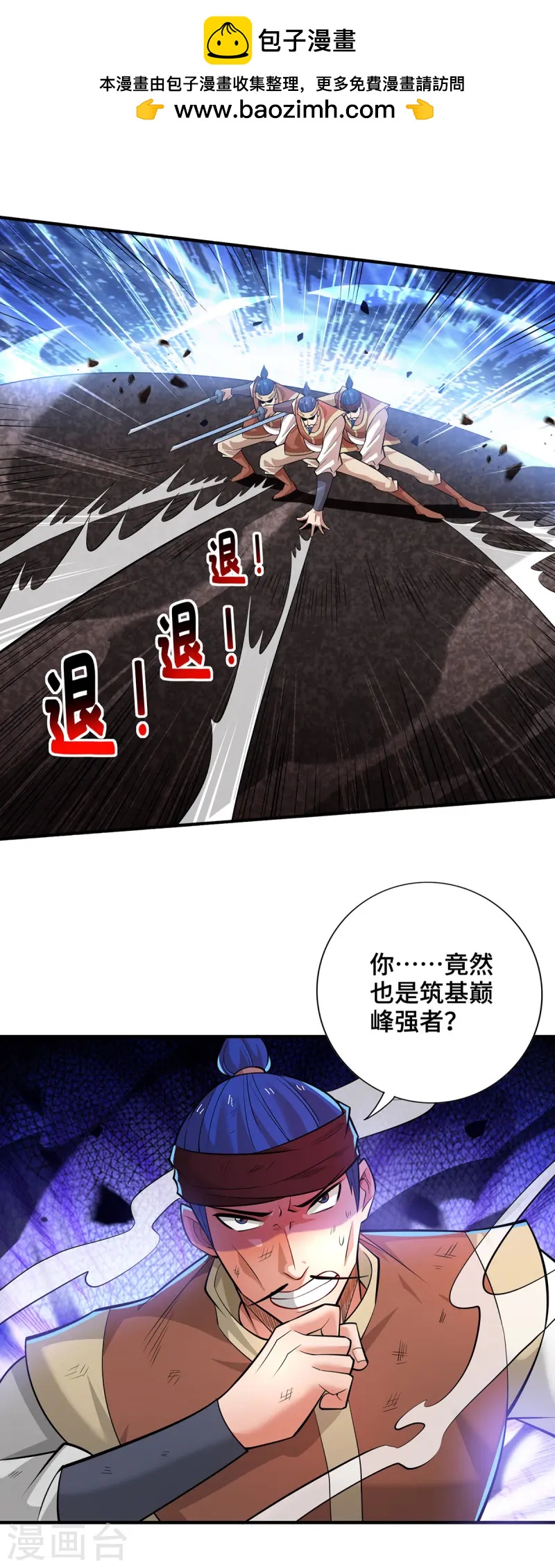 第67话 万紫千红0