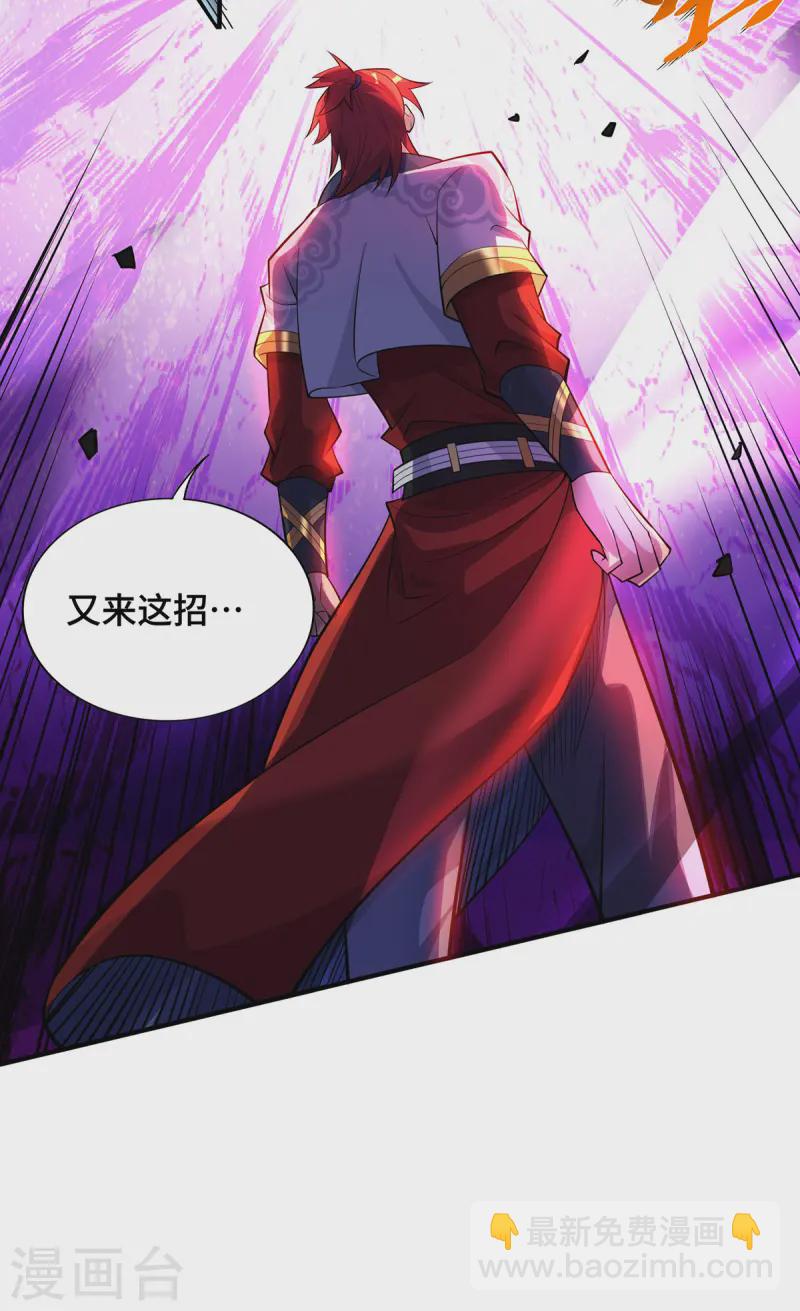 第67话 万紫千红10