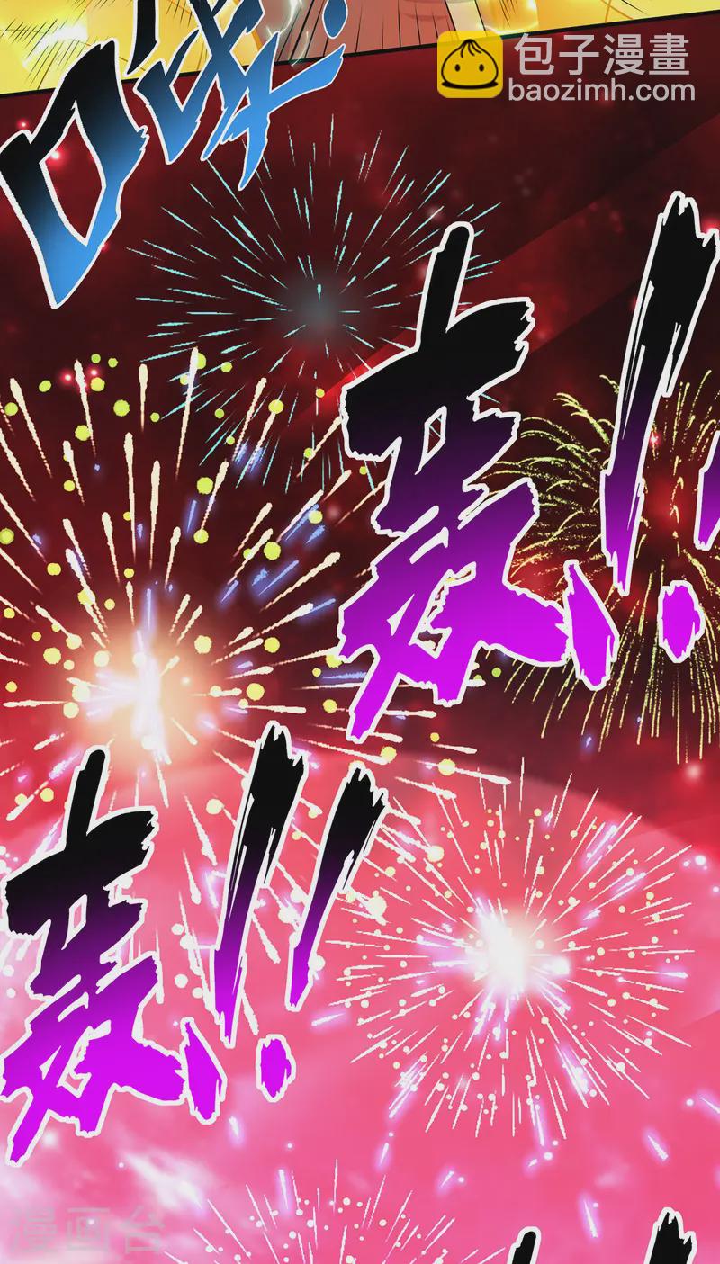 第67话 万紫千红15